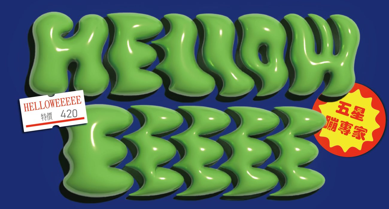 Logo-Font 3D-01